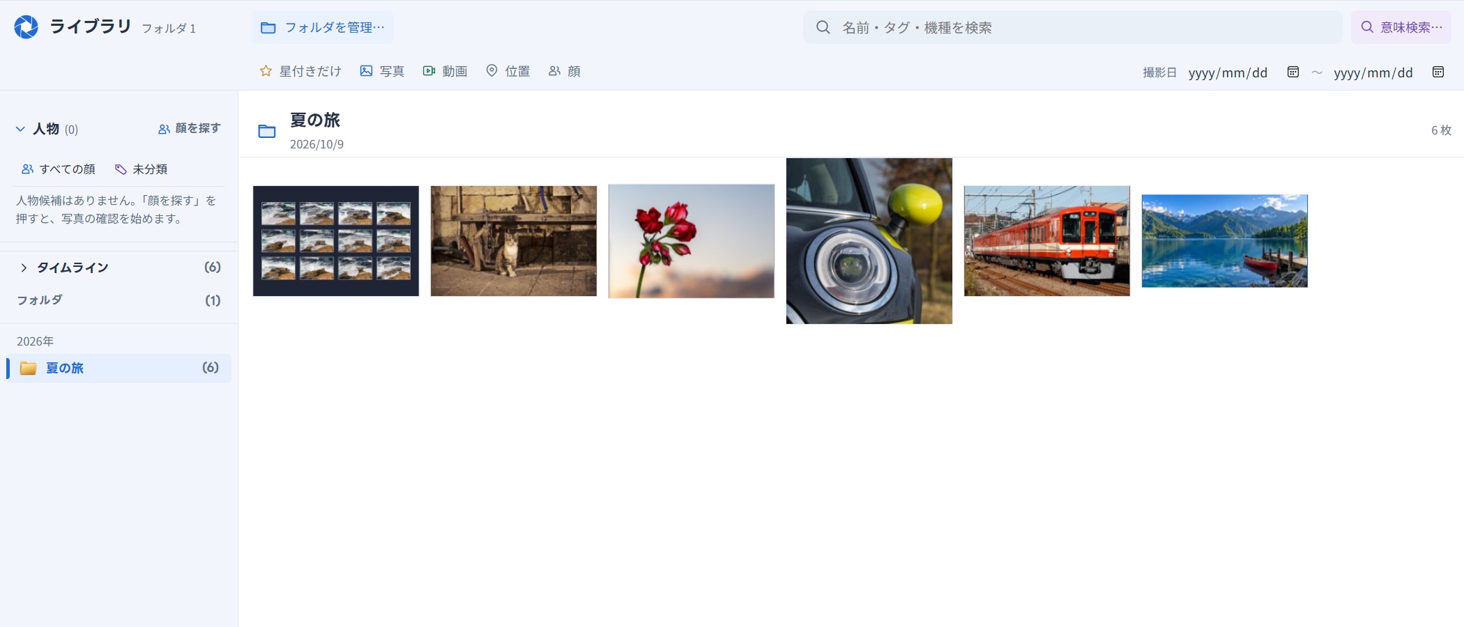 misaka displaying a sample photo library